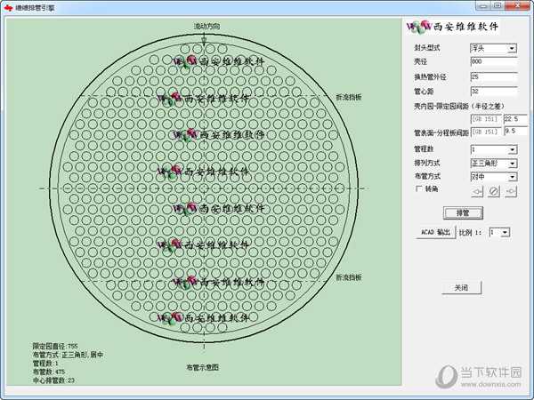 维维高级布管系统