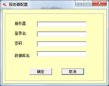 星神通用收银系统