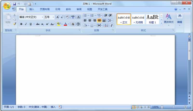 office2007精简版