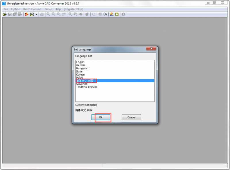 dwg trueconvert(dwg文件转换软件)