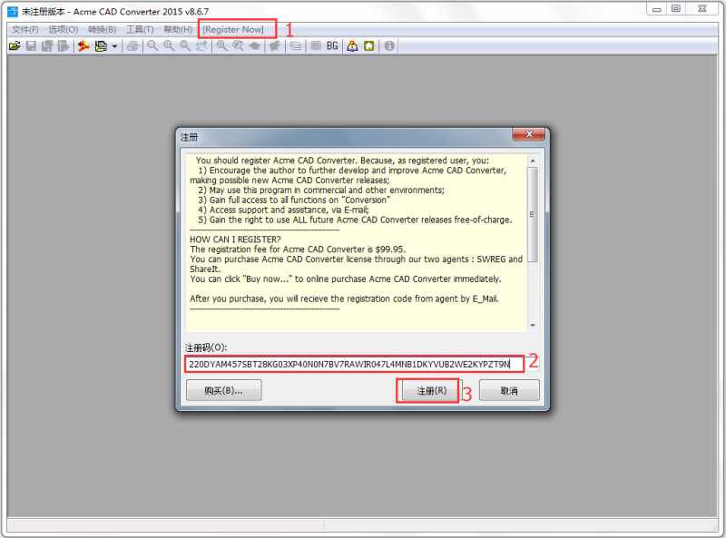 dwg trueconvert(dwg文件转换软件)