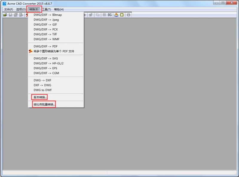 dwg trueconvert(dwg文件转换软件)