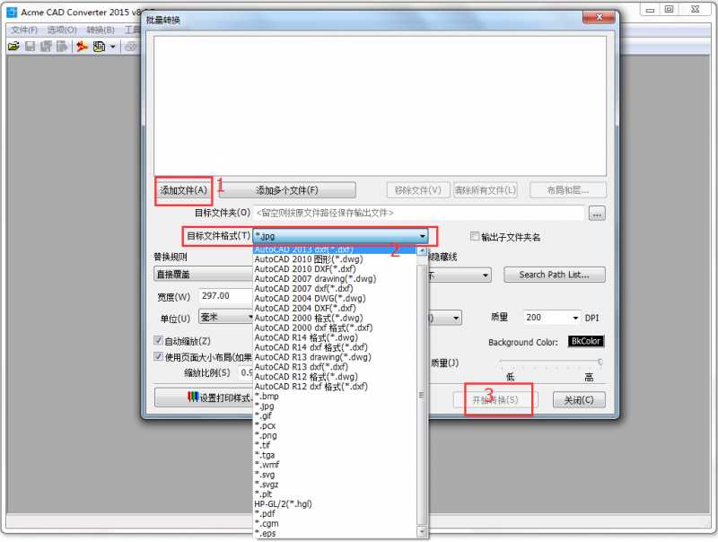 dwg trueconvert(dwg文件转换软件)