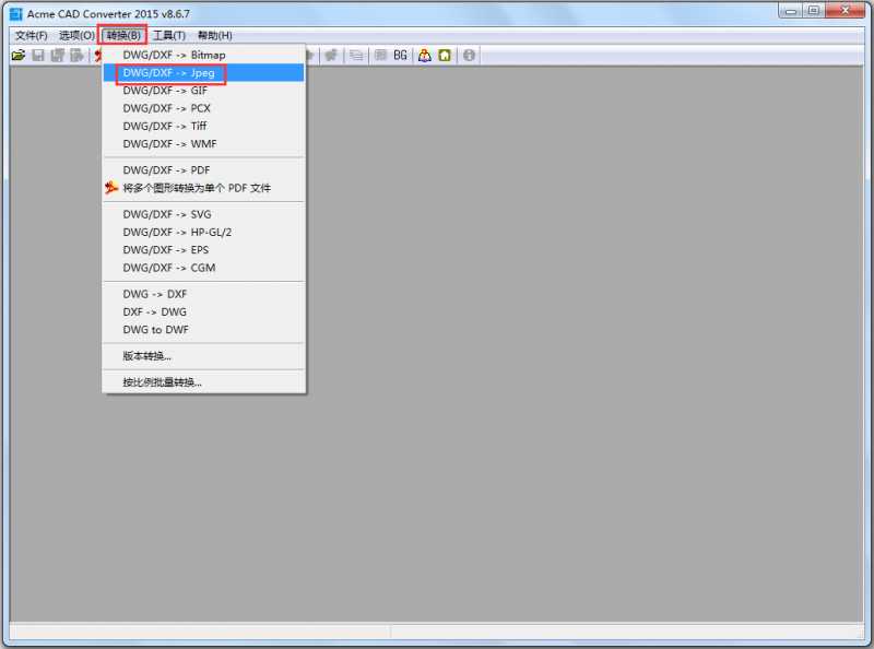 dwg trueconvert(dwg文件转换软件)