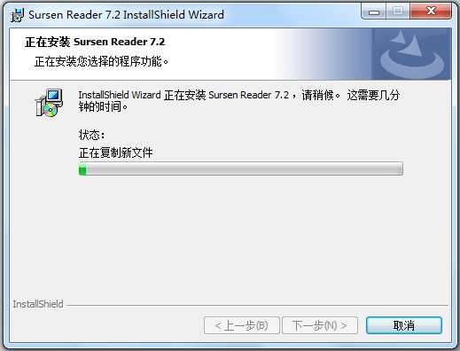 书生阅读器(Sursen Reader)