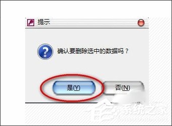 Access Mdb数据库简易编辑器