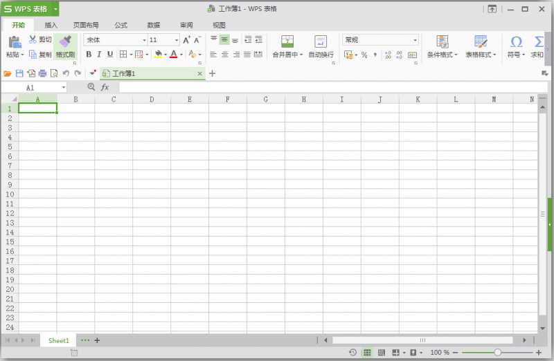 WPS Office 2016