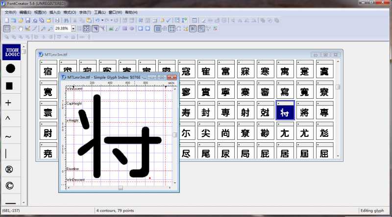 FontCreator