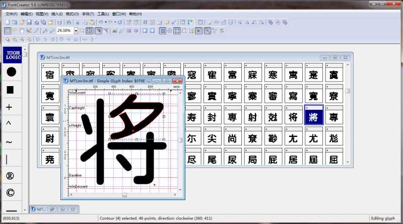 FontCreator