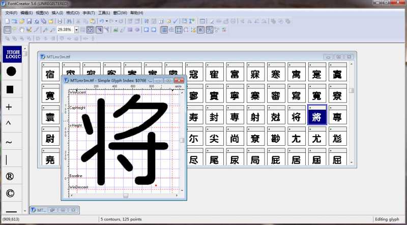 FontCreator