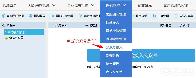 智企ID