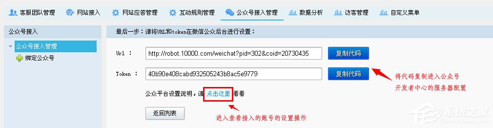 智企ID