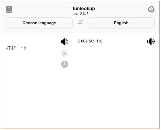 Tunlookup