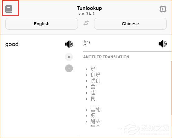 Tunlookup