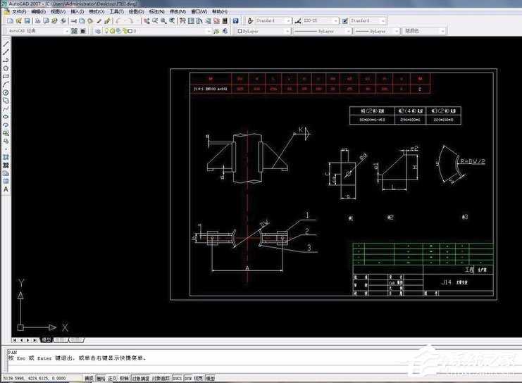 AutoCAD