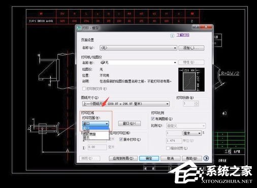 AutoCAD