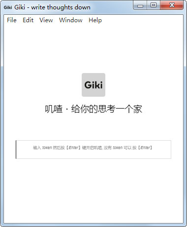 Giki