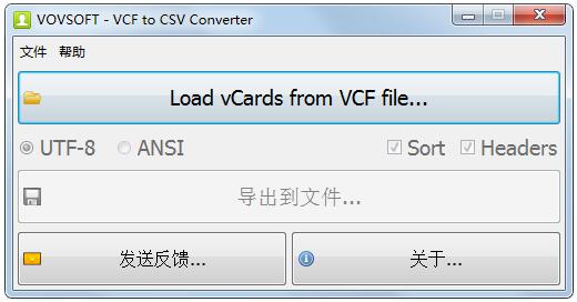 VovSoft VCF to CSV Converter