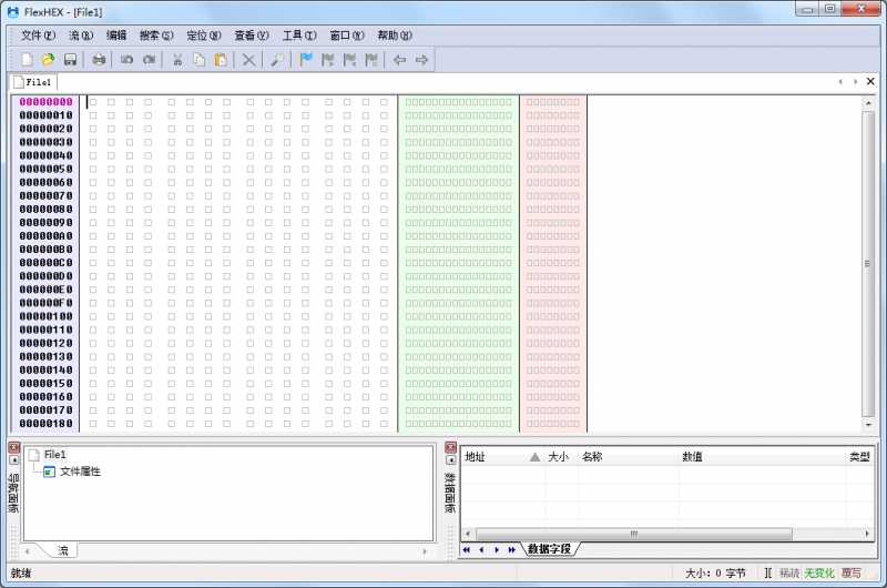 FlexHEX Editor