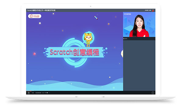 学而思网校Mac版