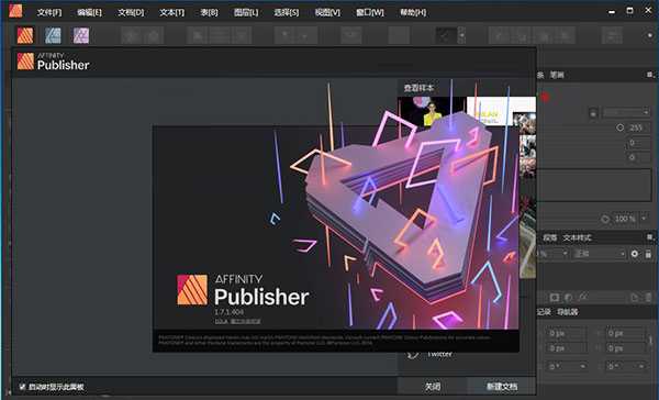 Affinity Publisher