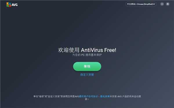 AVG Anti-Virus