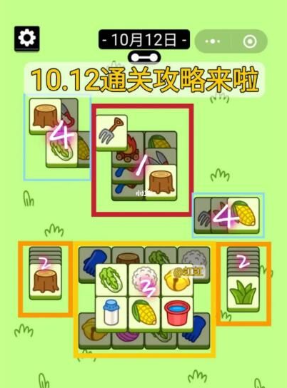 羊了个羊10.12第二关怎么过,羊了个羊10月12日通关攻略