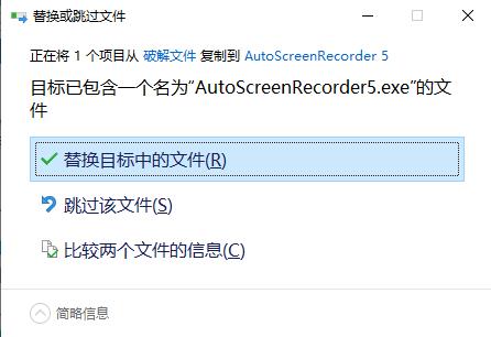 AutoScreenRecorder