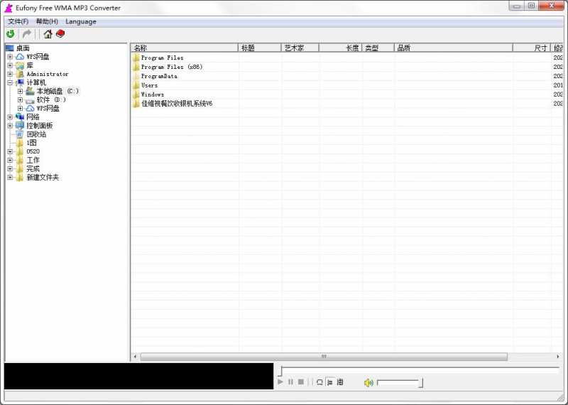 Eufony Free WMA MP3 Converter