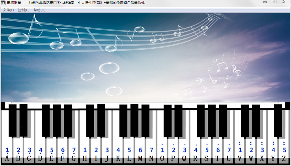 电脑钢琴