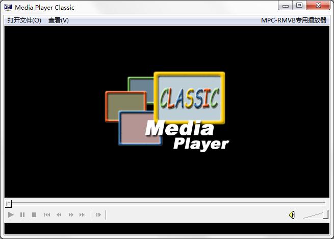 MPC RMVB专用播放器
