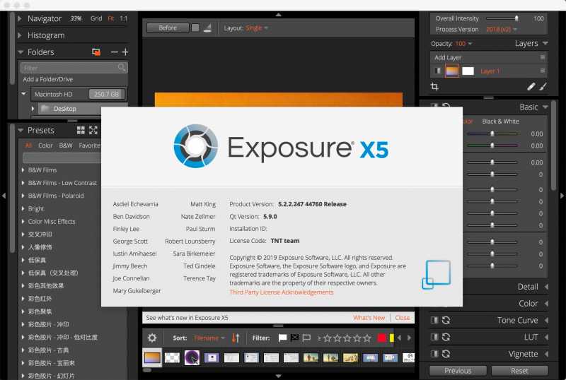 Exposure X5 Mac版