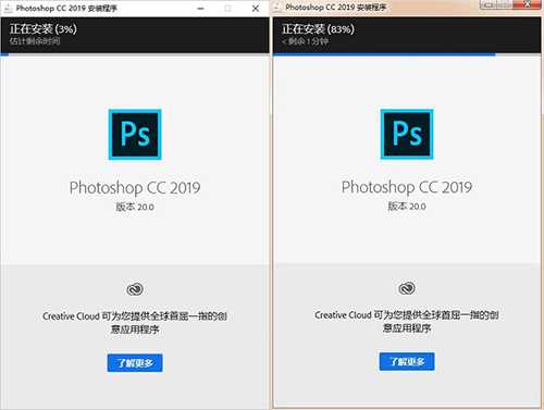 Photoshop CC 2019