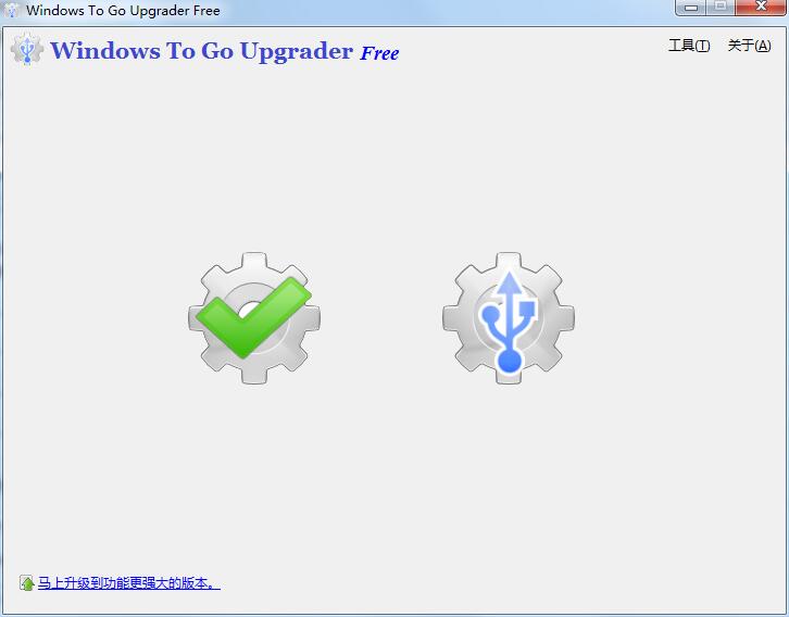 Windows To Go Upgrader