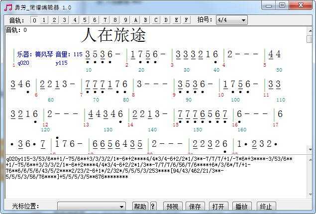 勇芳简谱编辑器