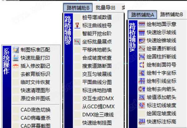 路桥工具路桥工具RBDRBD