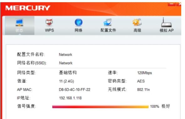 水星MW150US驱动