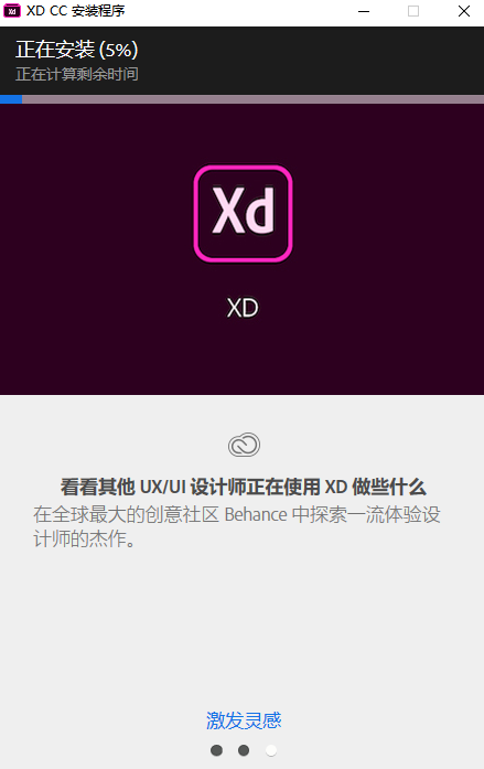 Adobe XD