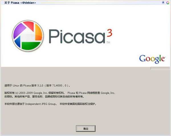 Google Picasa