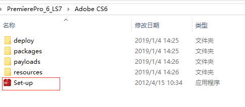 Adobe Premiere Pro CS6