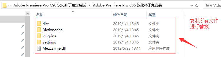 Adobe Premiere Pro CS6