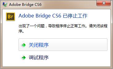 Adobe Bridge