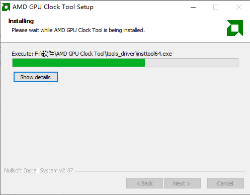 GPU Clock Tool