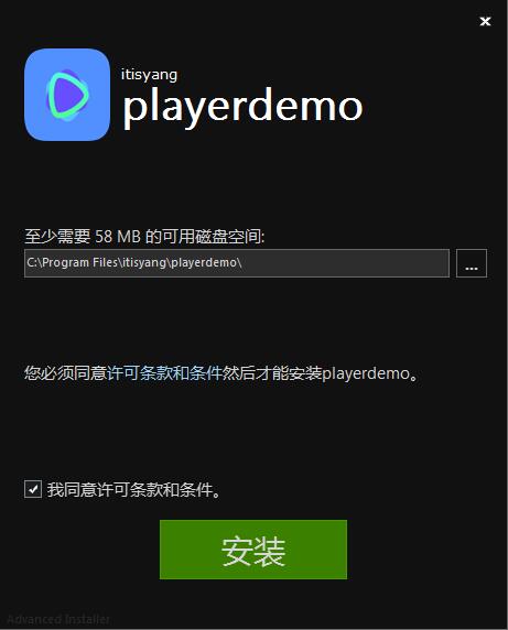 PlayerDemo