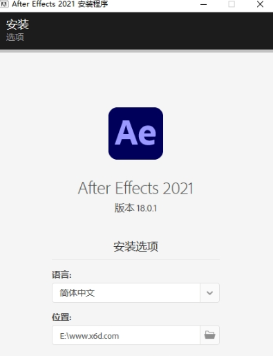 After Effects2021