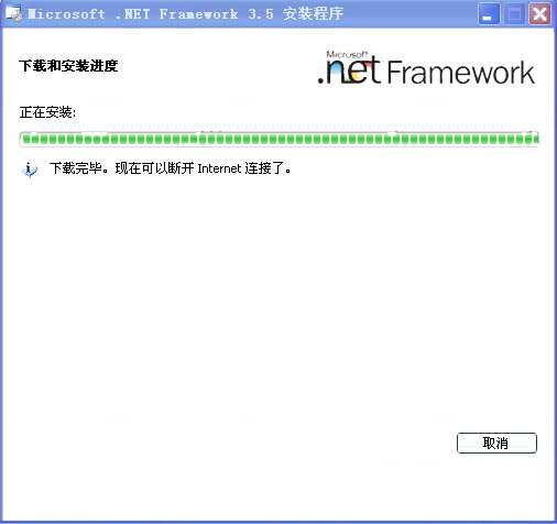 .NET Framework