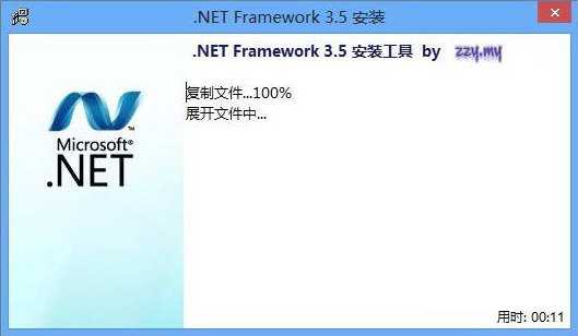 .NET Framework