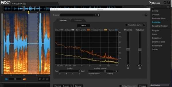 iZotope RX8