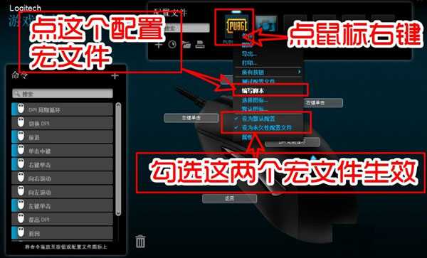 罗技g102压枪宏文件