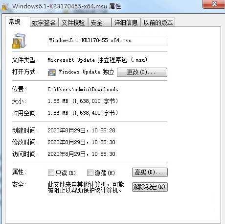 KB3170455 Win7版